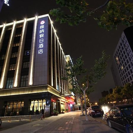 Hangzhou Ving Hotel 외부 사진